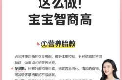 胎教对孕妇有用吗