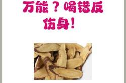 怀孕能喝炙甘草吗