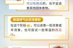 二胎剖腹产注意事项有哪些