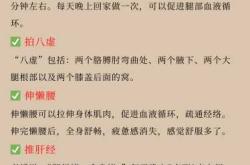 产后多久可以推拿