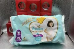 贝诗龙纸尿裤怎么样