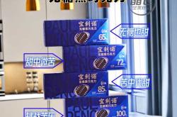 孕妇产后能吃巧克力吗