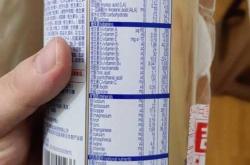 贝因美婴儿奶粉价格是多少