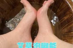 备孕用艾叶泡脚能促卵泡吗