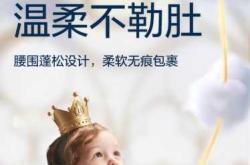 bbt小狮子拉拉裤怎么样