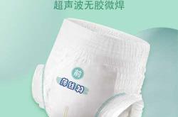 瞬息纸尿裤有哪些独特之处