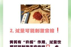 女性喝中药备孕能喝茶吗