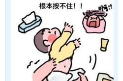 怎么换尿不湿视频