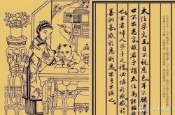 如何写胎教现代诗歌