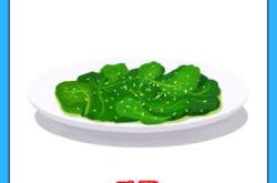 女人备孕要趁早吃叶酸吗