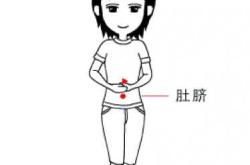 怀孕可以揉肚子吗