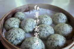 孕反吃窝头能缓解吗