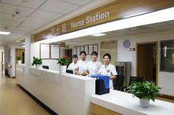 成都备孕老中医哪家医院好