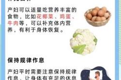 坐月子能做运动吗