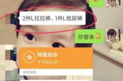 贝乐茵纸尿裤靠谱吗