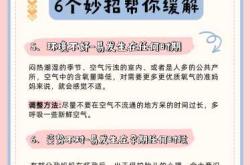 孕早期早上孕反严重怎么办