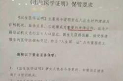 妇幼保健院顺产费用是多少