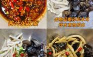 坐月子能不能吃杏鲍菇