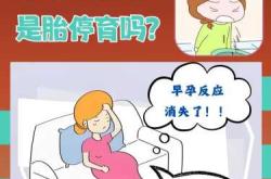 怀孕9个月能不能同房