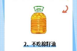 男生备孕多久前不能吃蒜