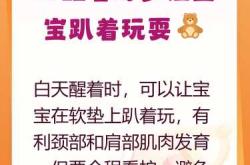 新生儿适合自己睡吗