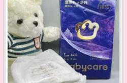 bbc尿不湿l号好用吗