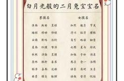 想要兔宝宝几月份备孕好