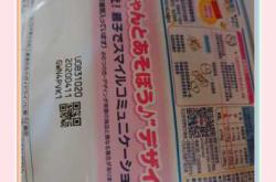 花王大王拉拉裤哪个好