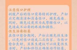 第二次剖腹产比第一次疼吗