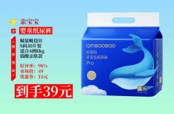 超级吸尿纸尿裤好用吗