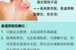 产后肩膀疼怎么办