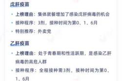 男打疫苗后能备孕吗