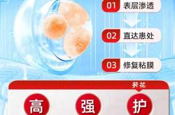 新生儿口疮怎么办