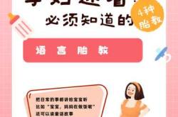 妈妈绘画胎教如何做