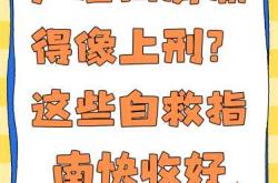 产后50天可以同房吗