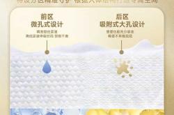 澳洲星耀纸尿裤有啥优势