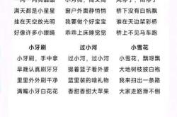 婴儿一月胎教有什么好方法