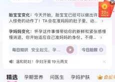 孕反下午缓解是为什么