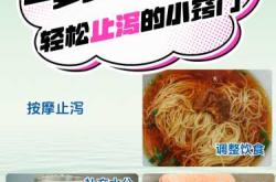 婴儿轻微拉肚子怎么办