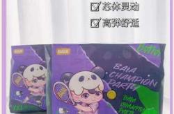 响迪熊拉拉裤好用吗