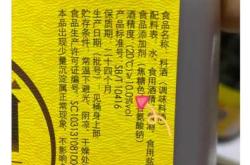 月子期间能吃盐吗