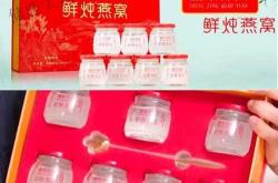 流产后吃燕窝好吗