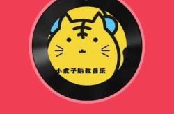 播放阿尔法胎教英语怎么做好