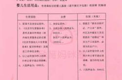 待产包音频怎么选