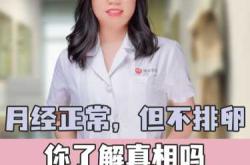 备孕男方喝红牛对女性有影响吗