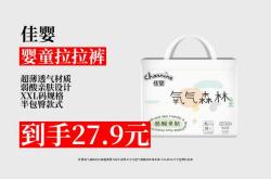 江西新生儿拉拉裤代理哪里找