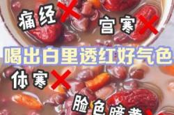 备孕体寒女性能吃鸡蛋吗