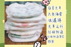 游戏拉拉裤好用吗