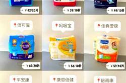 雀氏炫薄拉拉裤好用吗