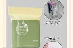 产后卫生巾需要准备多少